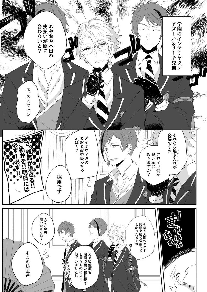 【3/28】閃華春大祭 -大阪- 新刊サンプル🌟

【ツイステの世界に時間遡行軍が現れたので派遣されました2】B5/40P/¥500
※ツイステとのクロスオーバー本です
Web再録10P+描きおろし
通販予約も始まっております🙏

とらのあな通販↓
https://t.co/WjOkBEB7iX
pixivサンプル↓
https://t.co/fovMM5coYE 