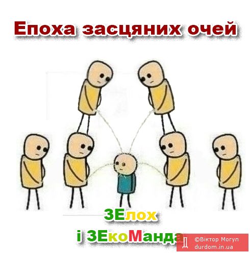 Реформы в Украине должны давать результат, - Зеленский - Цензор.НЕТ 3834