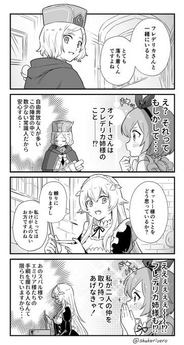 ポケモン トリックルーム ポケモンイラスト ナットレイ推しの人の漫画 ポケモン トリックルーム ポケモンイラスト ナットレイ推しの人の漫画