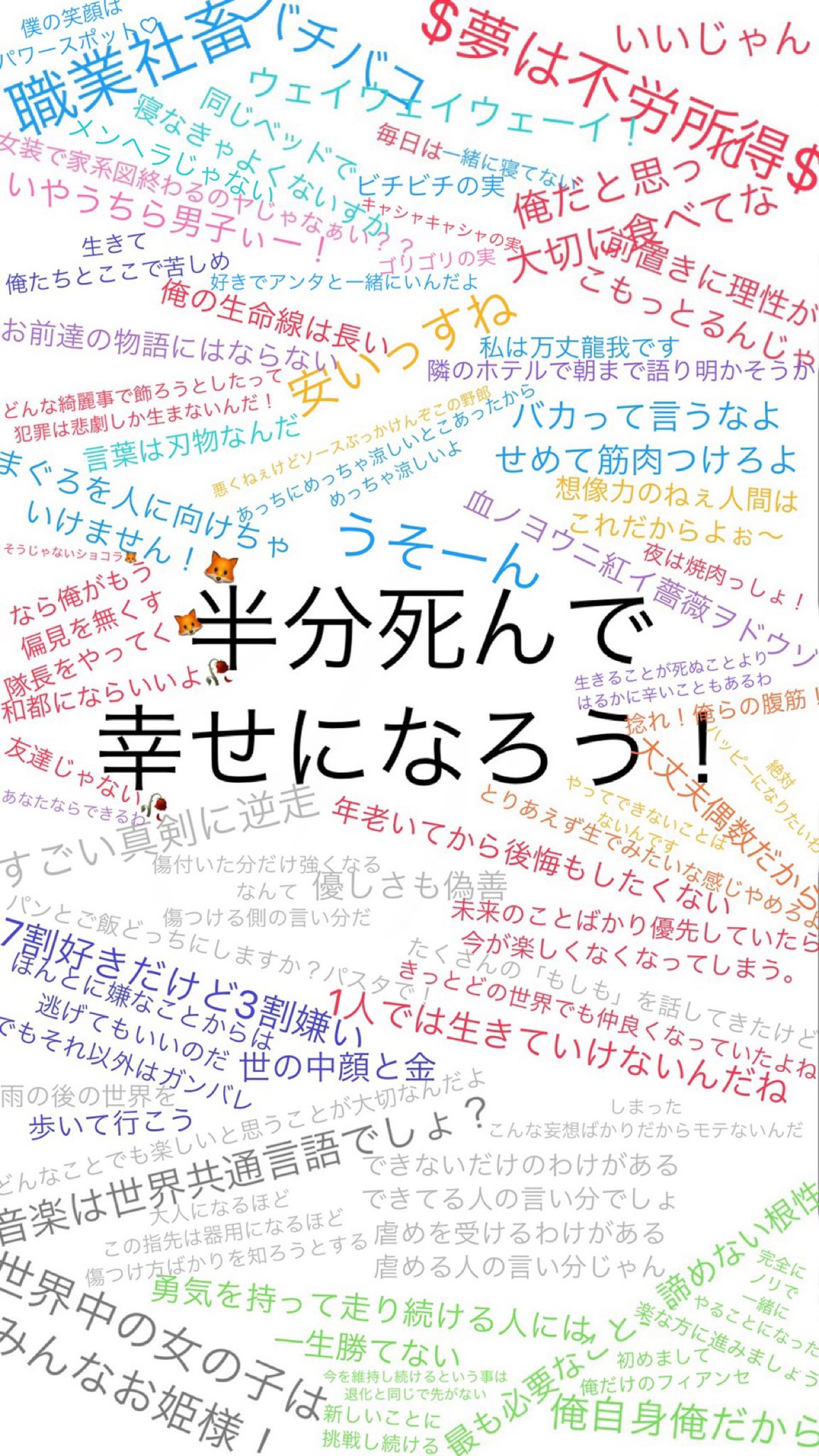 Twitter এ れもねーど 翠 沢山の名言集めました 歌い手 Usss Mfmf Srr Amtk Youtuber Vtuber 狐ブラザーズ Cnhrmn 女装男子の方 アニメ コナン 金田一 銀魂 ドラマ Miu404 ミス シャーロック 仮面ライダービルド アオペラ 紫垣 明