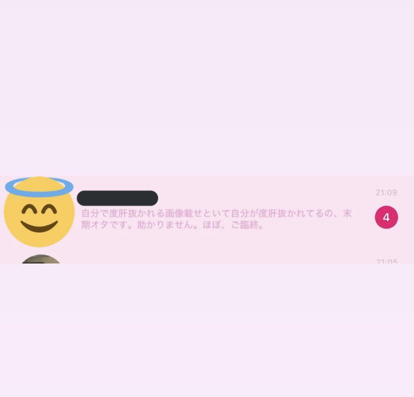少女ちゃん Yjogil Twitter 少女ちゃん Yjogil Twitter