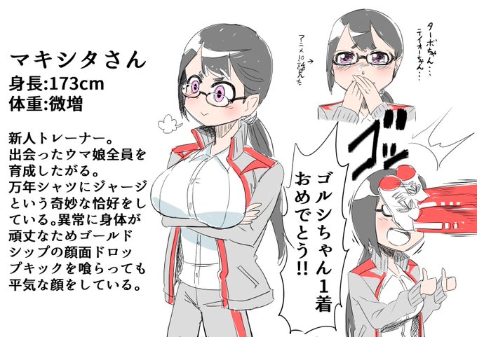 オリジナルのトレーナーを考えてみる 