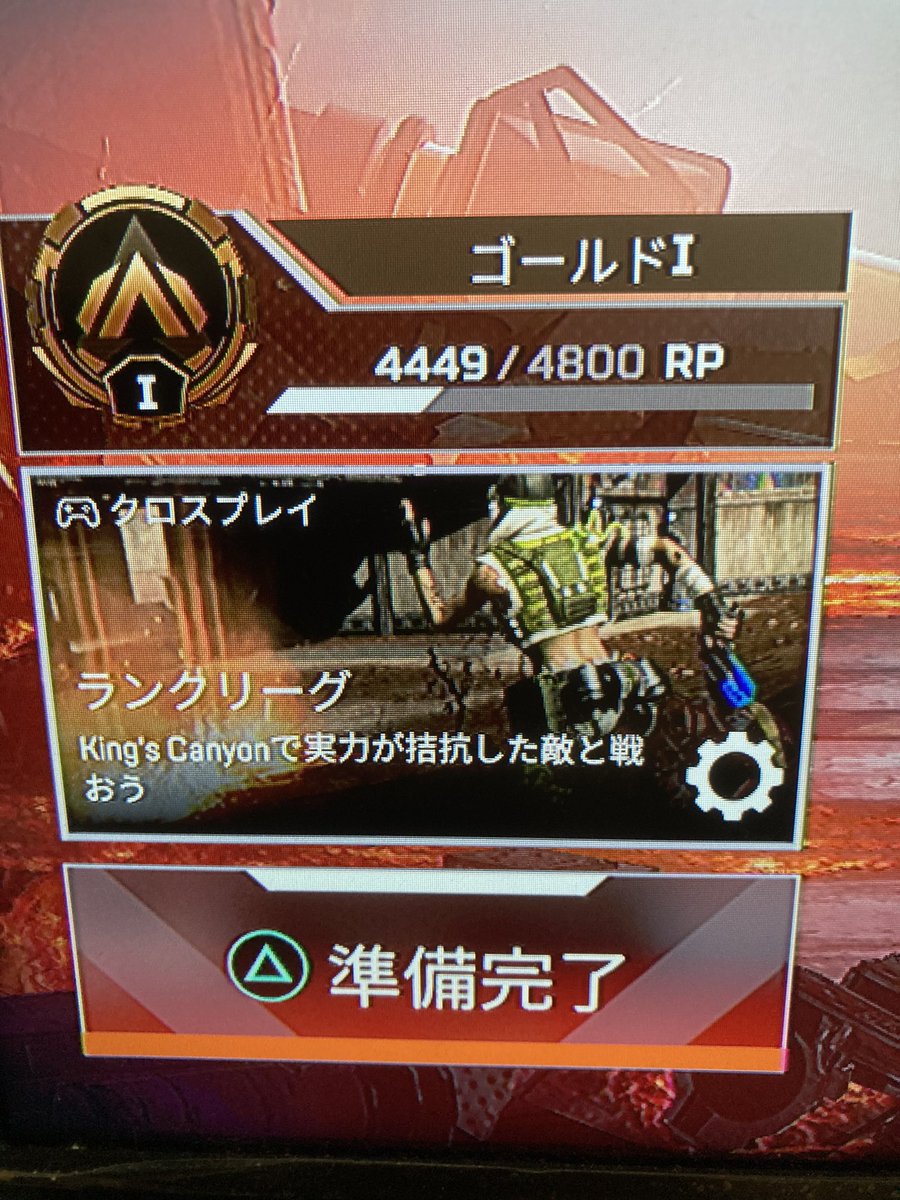 Cooking_sadaSW's tweet photo. ランクマから逃げない。
4,237→4,449(+212)。

スナイパー＋マスティフで何とかなる。
というか、中距離で撃ち合ったら何使っても勝てないので、遠くから撃つか、張り付いてヒラヒラするかの2択。

明日からLSTBも始まりますね。小隊配置が一番の貢献ですが、クローンちゃん達に期待。
#Sadapex https://t.co/OgG92aaVj4