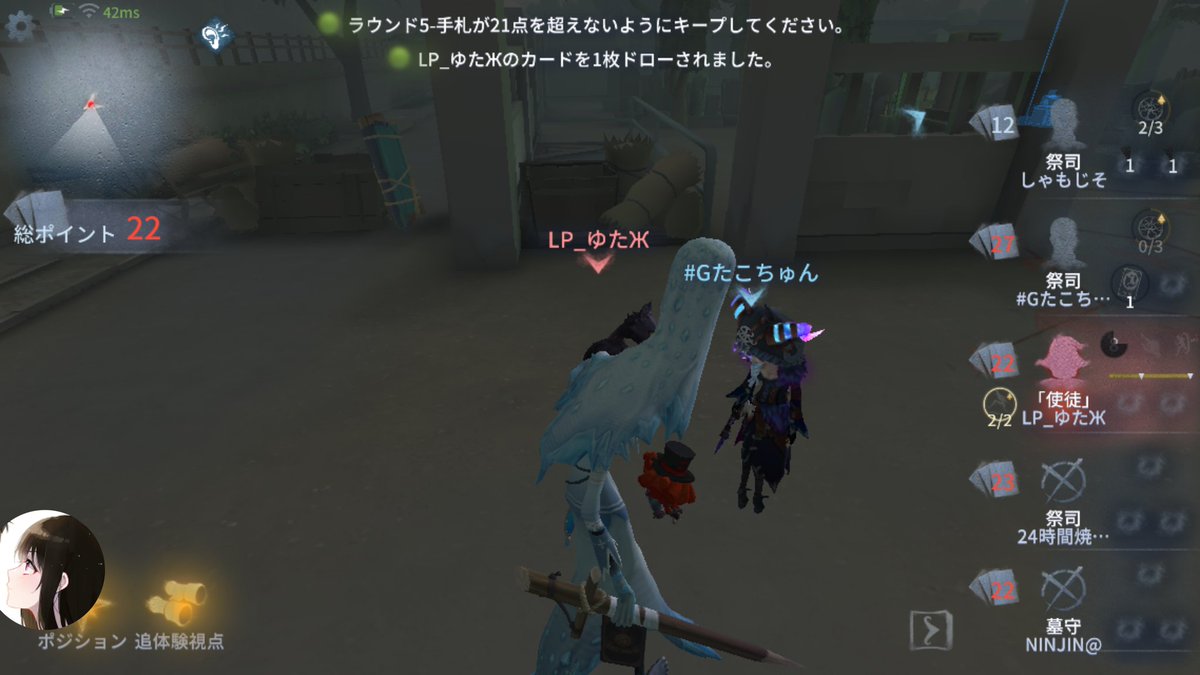 Arcobaleno_Ae's tweet photo. 今週の定期カスタムは第五人格の後宇宙人狼をしました。

ハブられるマネージャー

電車に引かれた挙げ句 オーバーキルをするサブマス

一気に3人ブラックジャックになっちゃう

ヤラセで吊られてしまう広報

以上の4点でした。

次週も第五人格をすると思うので是非来てください！ https://t.co/KA2KDAFbw4