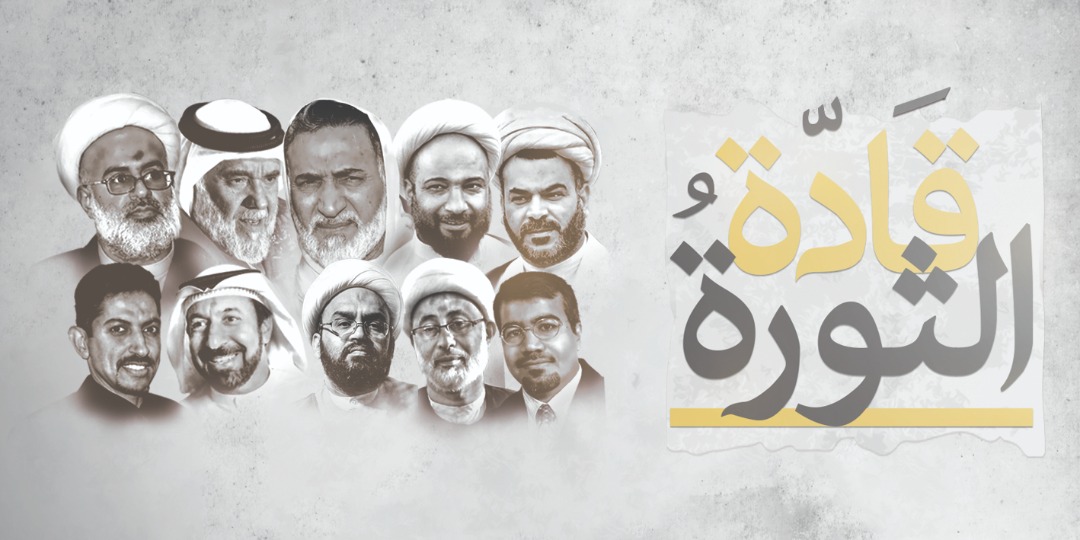 jaafaryahyaBh's tweet photo. ثورة ثورة حتى النصر.

#قادة_الثورة https://t.co/xXX5EAbUeL