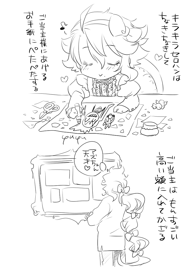 https://t.co/iq3g5LbdXk 
キラキラ大好き 