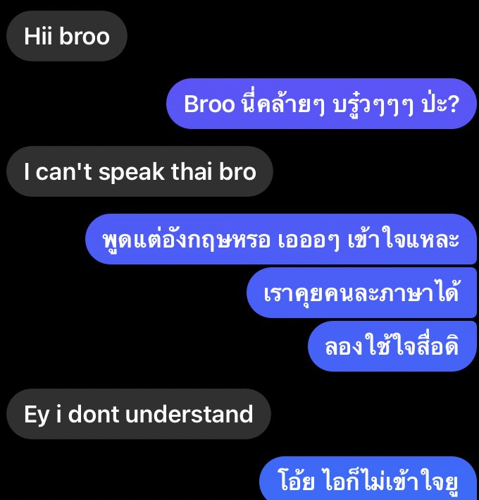 งงนะ เหี้ยไรวะ5555