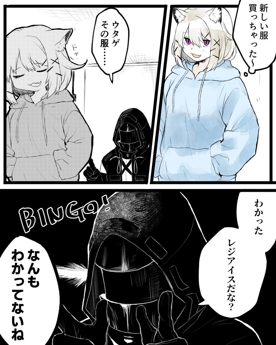 漫画 