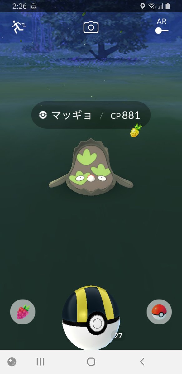 ソードシールド わざ トラバサミ の効果とおぼえるポケモン一覧 ポケモン剣盾 攻略大百科 ソードシールド わざ トラバサミ の効果とおぼえるポケモン一覧 ポケモン剣盾 攻略大百科