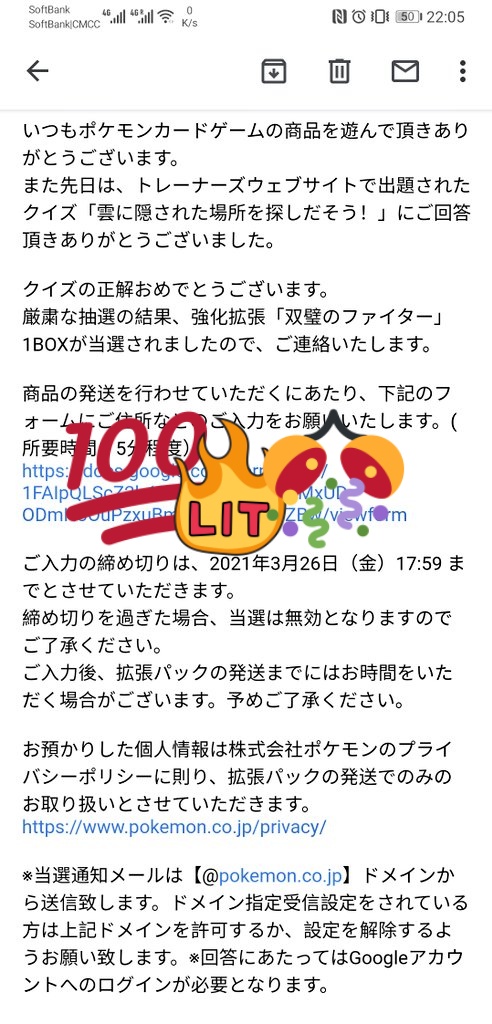 تويتر ポケカ速報 ポケモンカード探し على تويتر 正解を発表 雲に隠された場所を探しだそう T Co 6tpueikdic 正解は 岡山県 でした ポケカ ポケモンカード
