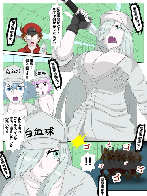 ハイグレ洗脳ものが描きたくなりまして…
今更だけど私きっとガニ股が好きなんだと思います。

てかなんで年度末の忙しい時期に漫画形式なんて
くそ時間のかかるもの描き始めちゃったんですかね…
今月投降頻度遅いかもしれませんすいません^q^ 