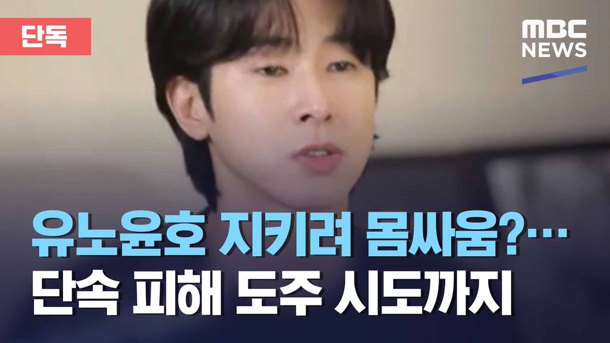 allkpop on Twitter: "TVXQ's Yunho reported to have fled from police after getting caught at illegal adult entertainment business https://t.co/MvSyXVHQEG… https://t.co/F1aUn2FcBz"
