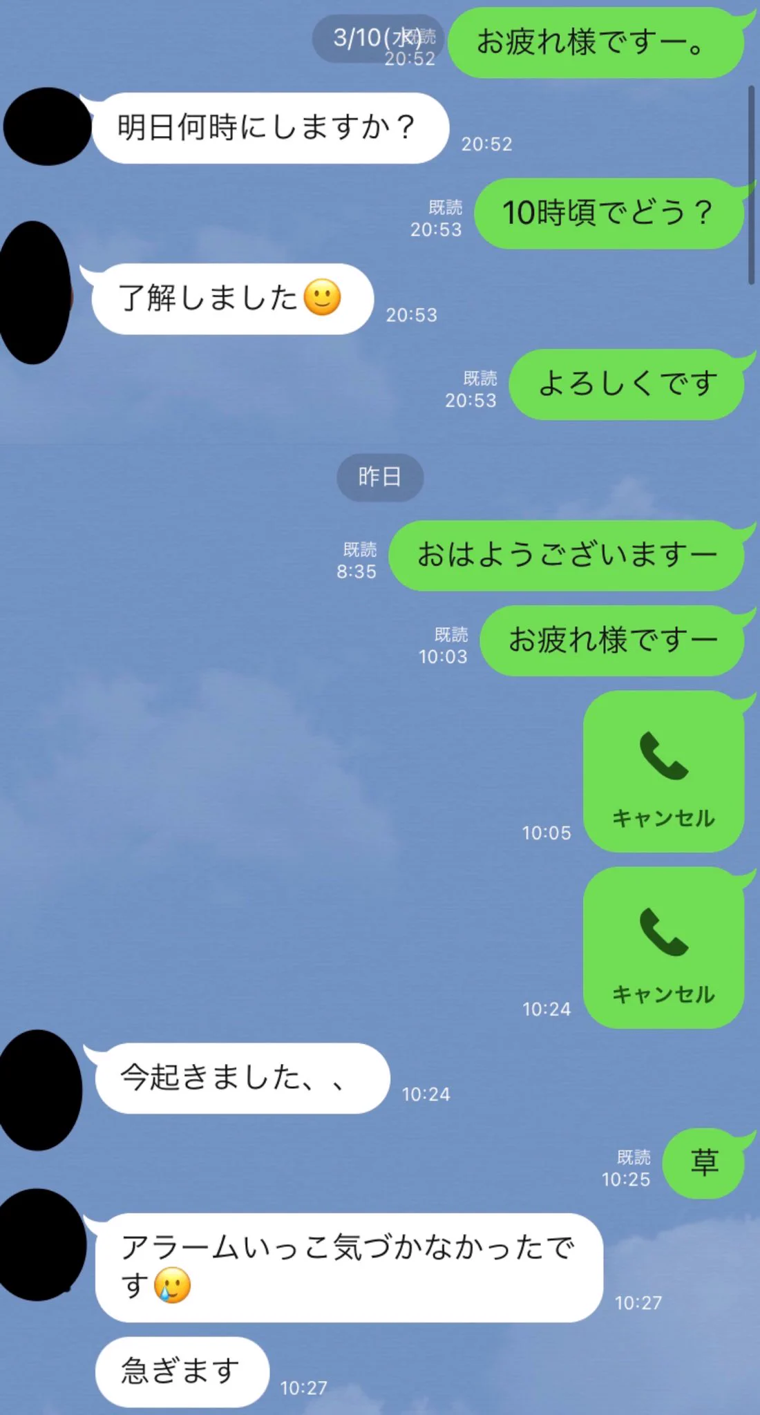 @yuki_banamon 昨日、ほぼ同じ事が起きた 