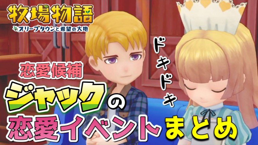 うし子 ゲーム垢 たくさん笑わせて貰いました まだラルフとデイモンの2人しか彼氏じゃないので早く10股して イベント見なきゃ