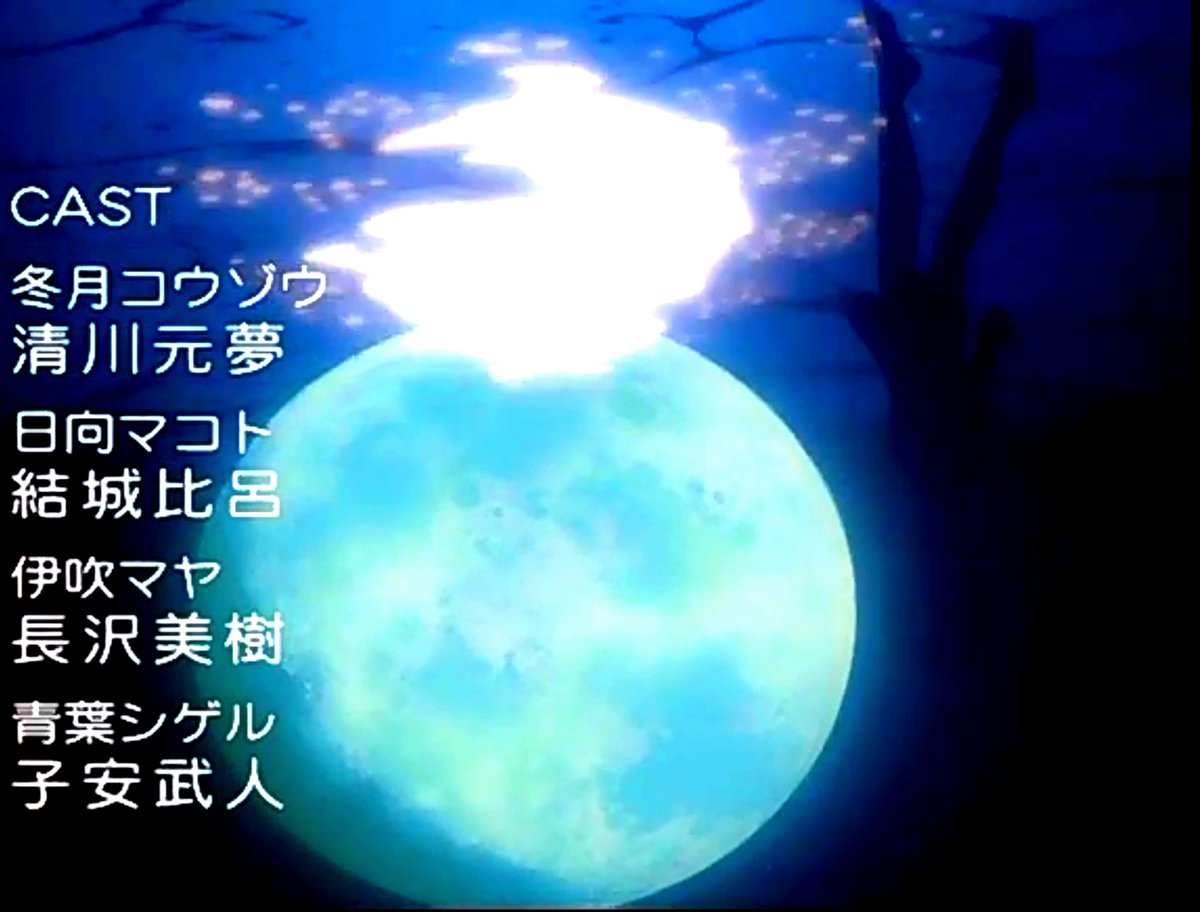Hiropon Ta エヴァンゲリオン Flymetothemoon 今でこそfly Me To The Moonはエヴァ のエンディングのイメージが強いだろうが 当時 この曲を今時のアニメに使うとは かなり衝撃的だった 当時は既に社会人でしばらくアニメや漫画から離れていたが これを Hiropon Ta エヴァンゲリオン Flymetothemoon 今でこそfly Me To The Moonはエヴァ のエンディングのイメージが強いだろうが 当時 この曲を今時のアニメに使うとは かなり衝撃的だった 当時は既に社会人でしばらくアニメや漫画から離れていたが これを