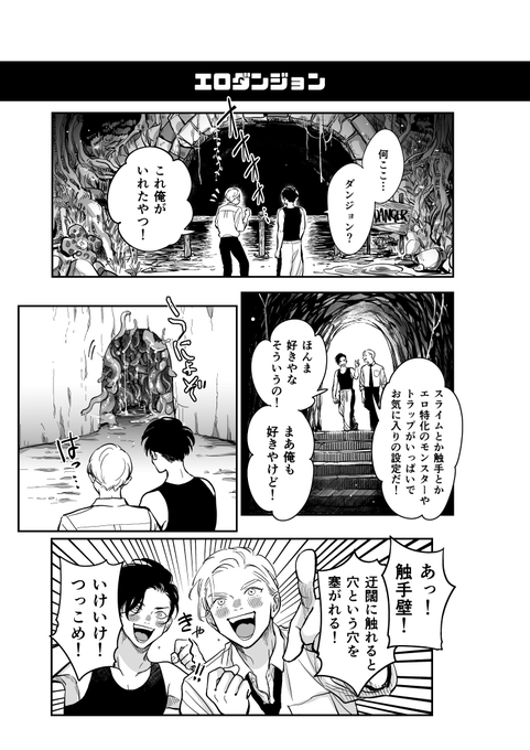 はらだ Harada Info さんのマンガ一覧 ツイコミ 仮 はらだ Harada Info さんのマンガ一覧 ツイコミ 仮
