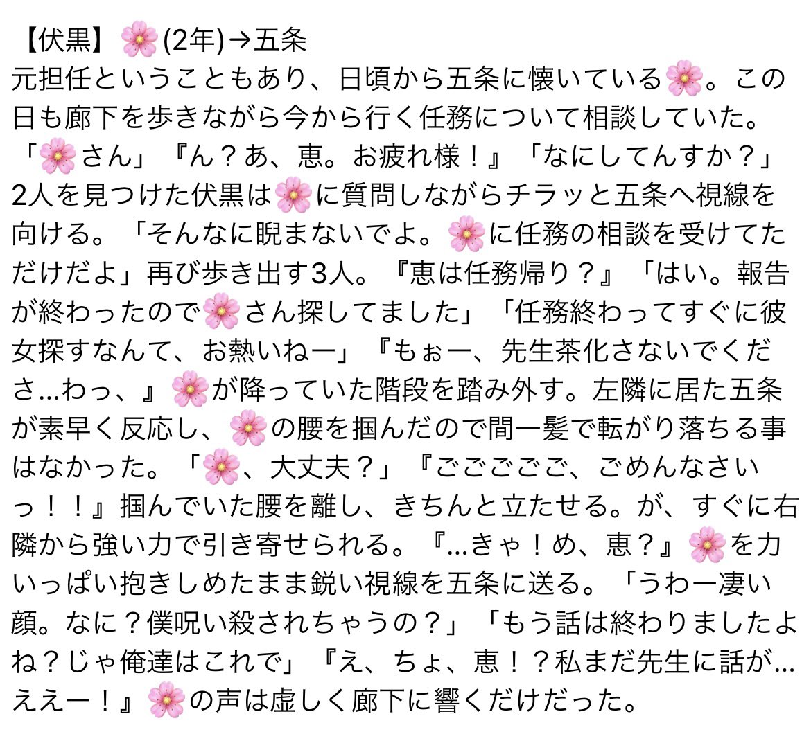 Follow 岩本早紀 呪術廻戦が気になり始めた人 S Iwamotosakky Latest Tweets Twitter