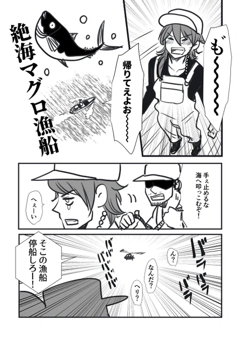 ひとだい。⚖️?。
この妄想で描いてみました。 https://t.co/sG1RU60QmX 
