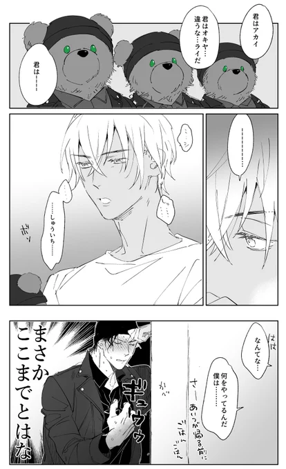 1人3つまでだったので(akam) 