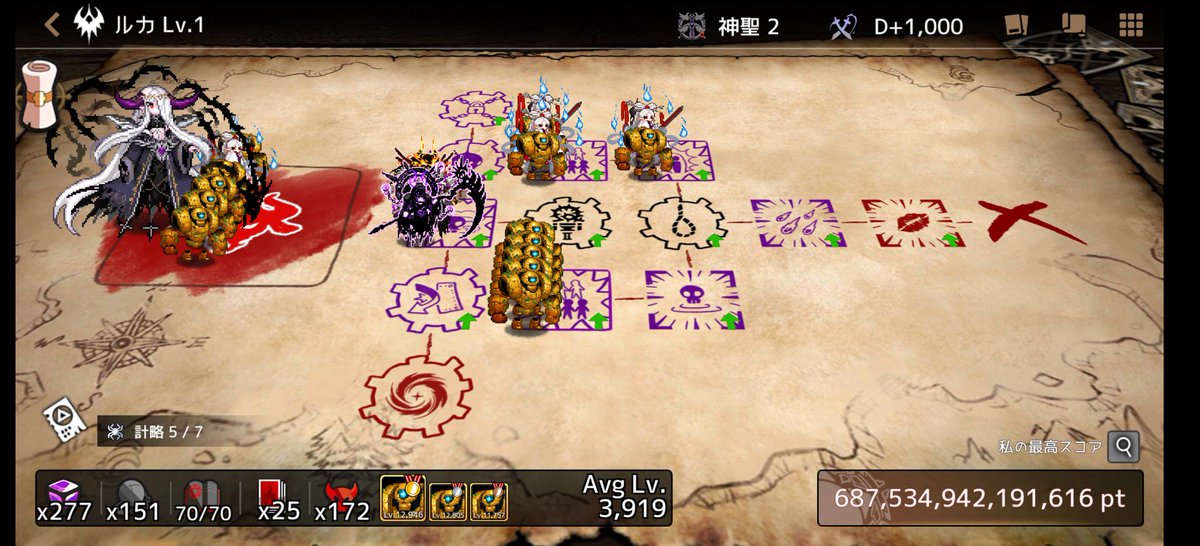 ダンジョンメーカー