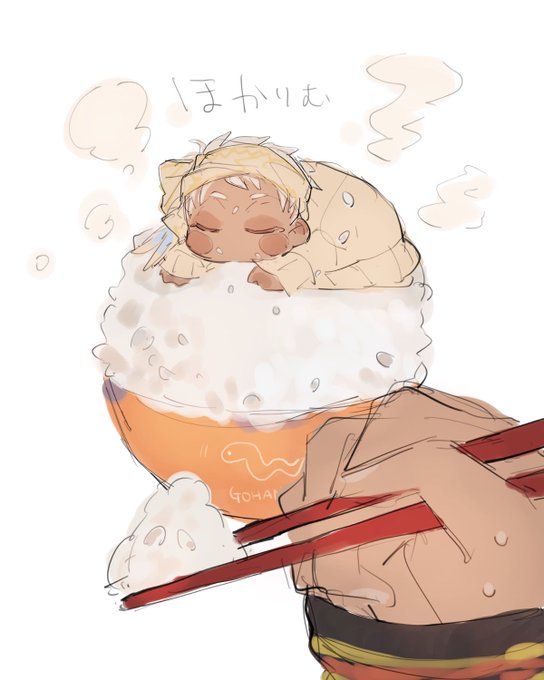 ごはん?とかりむ 