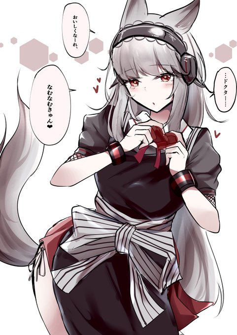 おかわり……!!!!!
#アークナイツ 