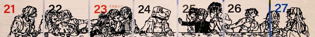 カレンダーに、今描けるものだけで埋めるリハビリ(〜ママ上の伝言を添えて〜) 