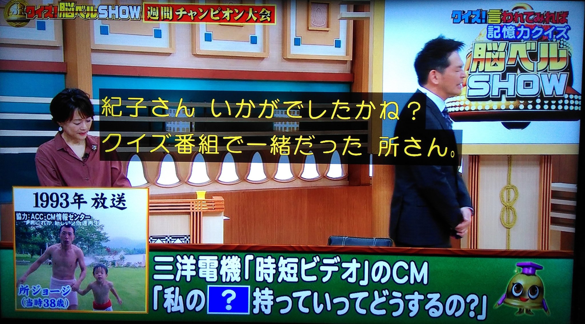 マジカル頭脳パワー Twitter Search Twitter