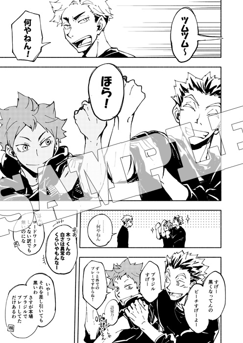 14日のRTSでBJ本が出るはず…! 
