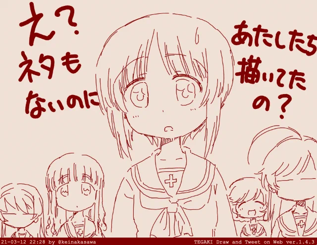 ライブ配信あんこうチーム #tegaki_dt 