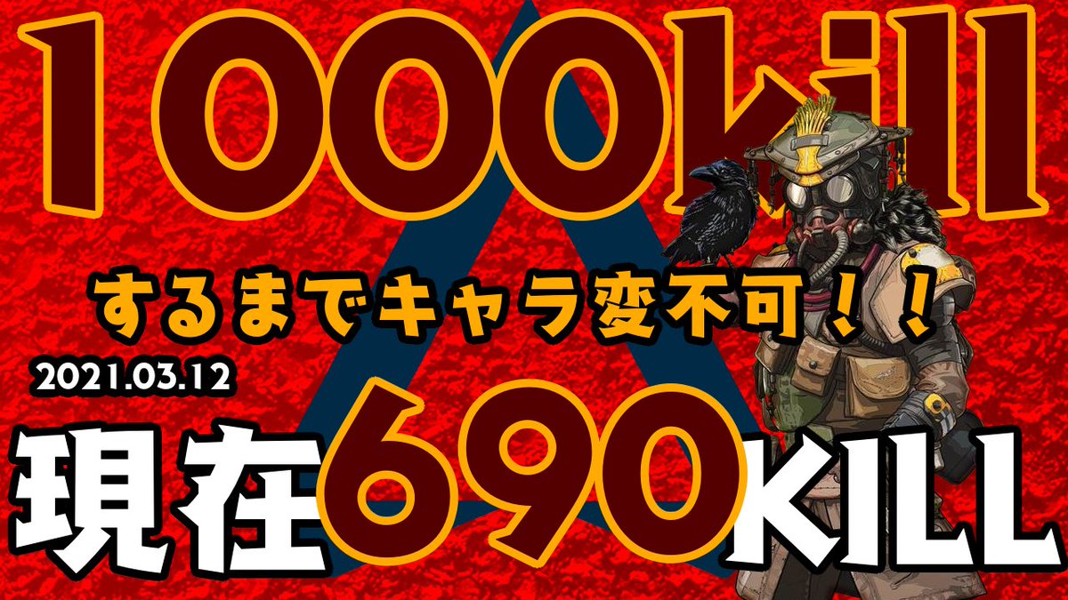 inkixya's tweet photo. 【APEX】day20　EVA関係のチャンネル伸びるんじゃね！？　 ブラッドハウンド編 https://t.co/vww0AwriSq @YouTubeより https://t.co/ljBrP1VbF2