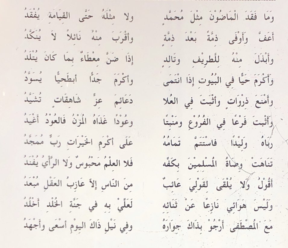 saeedbenothman's tweet photo. https://t.co/iJBqiwhjvC