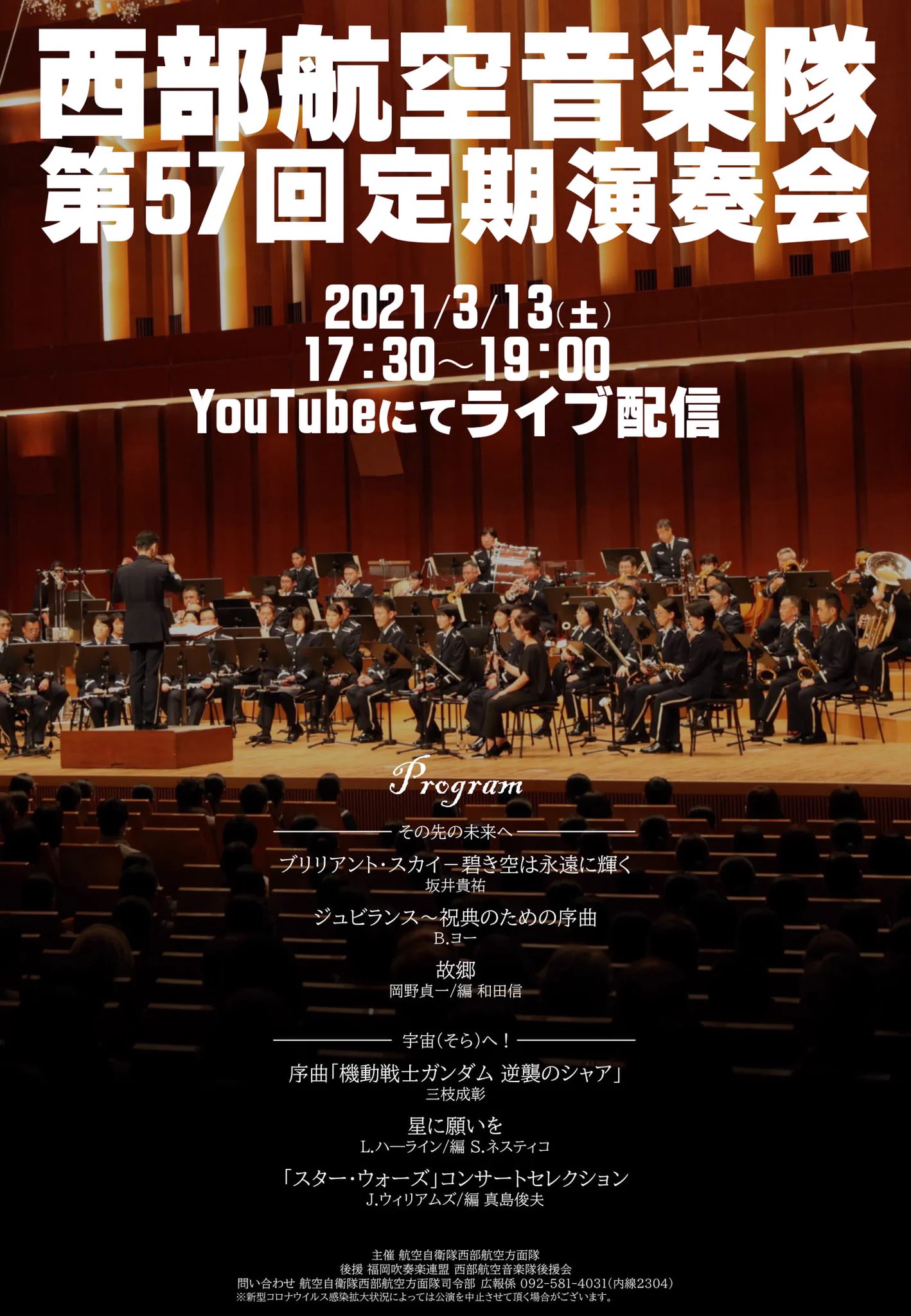 @gundam_hathaway トレンドで見かけたら、もう33年も経つんですね。映像も音楽も素晴らしいです。
奇しくも明日、逆襲のシャアの序曲が取り上げられますのでご興味のある方はよろしければ是非。
