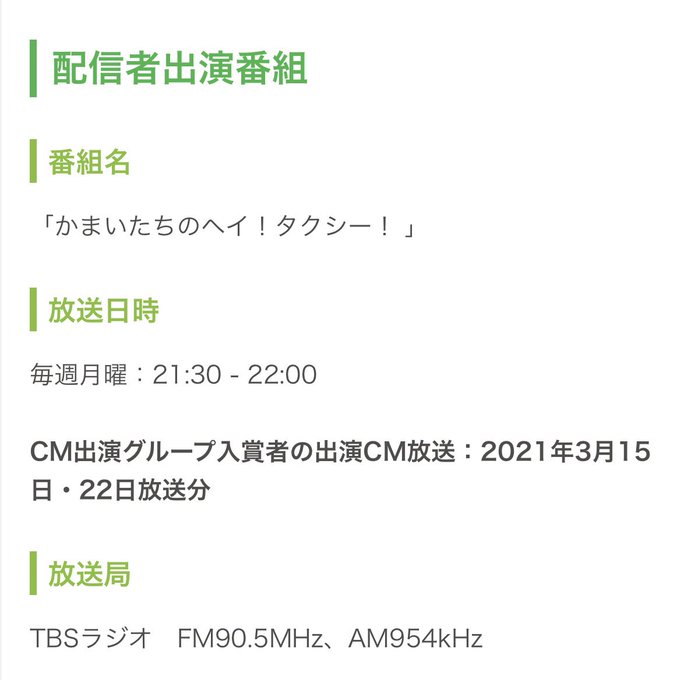 ふわっち監視員さん の最近のツイート 19 Whotwi グラフィカルtwitter分析