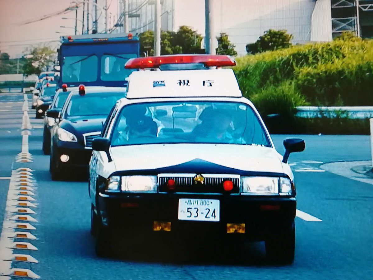 Gurasan 鉄道 劇用車 緊急車両 刑事ドラマ トミカ改造 動画編集 Sur Twitter 日産クルーパトカー劇用車 相棒劇場版 より Gurasan 鉄道 劇用車 緊急車両 刑事ドラマ トミカ改造 動画編集 Sur Twitter 日産クルーパトカー劇用車 相棒劇場版 より