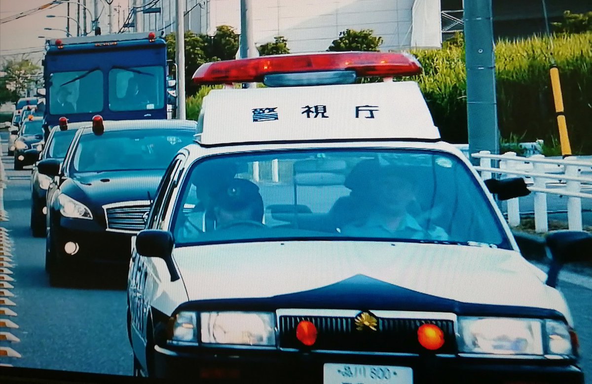 Gurasan 鉄道 劇用車 緊急車両 刑事ドラマ トミカ改造 動画編集 Sur Twitter 日産クルーパトカー劇用車 相棒劇場版 より Gurasan 鉄道 劇用車 緊急車両 刑事ドラマ トミカ改造 動画編集 Sur Twitter 日産クルーパトカー劇用車 相棒劇場版 より