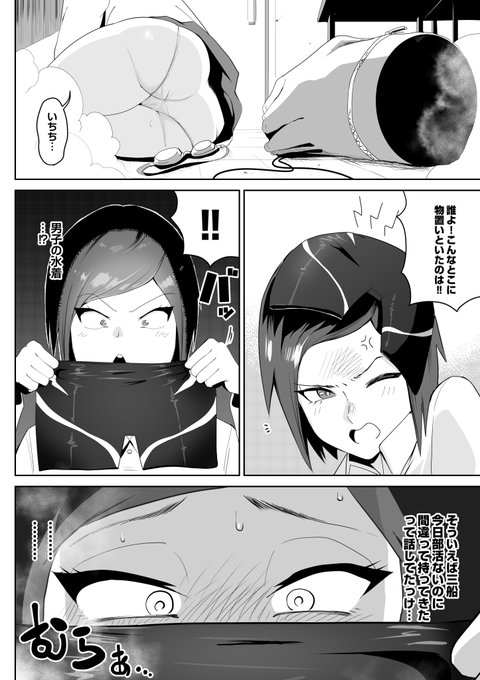 (2/2)
fanbox→ https://t.co/Z1RE0Oh0nN 