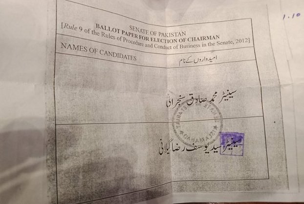 omar_quraishi's tweet image. Your vote is rejected