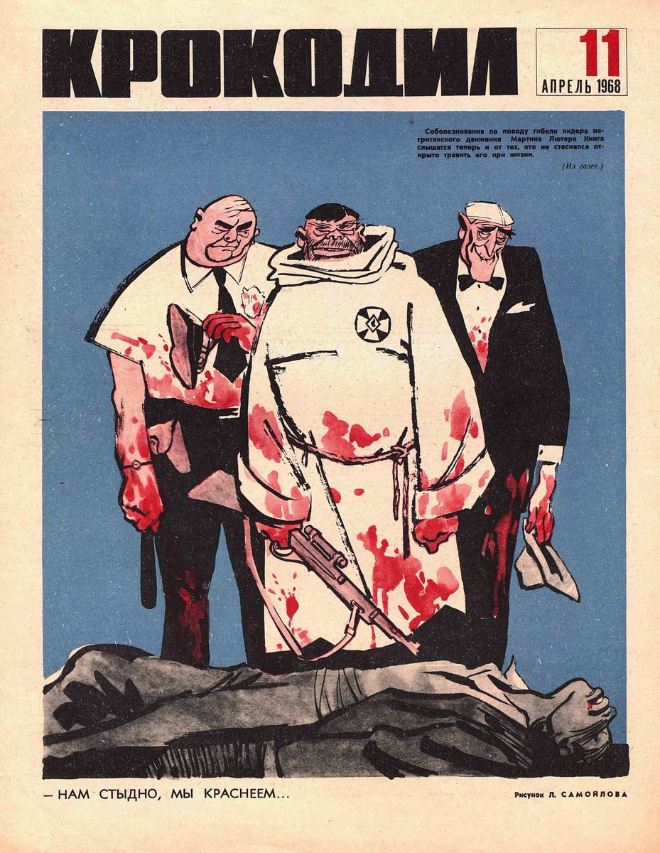 euraknot's tweet photo. Cover of the 11 April 1968 issue of Krokodil after MLK's assassination. https://t.co/FHl6krLWow