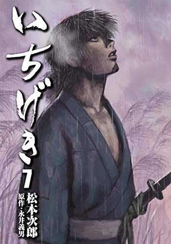 松本次郎のtwitterイラスト検索結果 松本次郎のtwitterイラスト検索結果