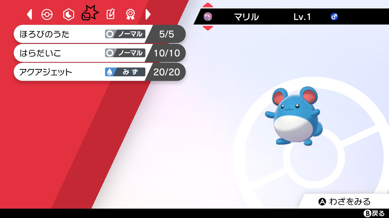 きじむなぁ ゴルダック ニョロゾ ニョロトノ使ってマリルにタマゴ技集めた マリルリに進化させて 無計画で育てたそうしょくマリルリにほろびのうたを横遺伝 剣盾の育成環境最高 T Co Aeuj6qu6yc Twitter きじむなぁ ゴルダック ニョロゾ ニョロトノ使ってマリルにタマゴ技集めた マリルリに進化させて 無計画で育てたそうしょくマリルリにほろびのうたを横遺伝 剣盾の育成環境最高 T Co Aeuj6qu6yc Twitter