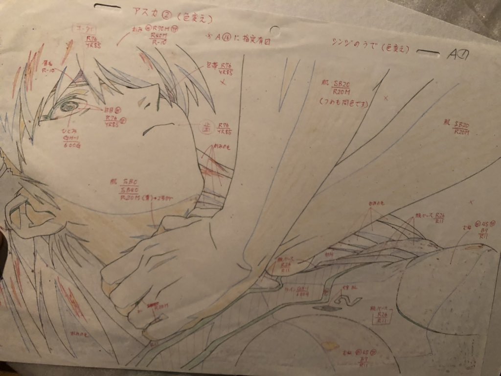 ねーやちゃん tweet media