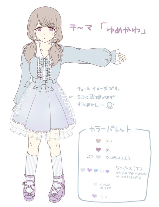 眠そう 高画質 のtwitterイラスト検索結果 古い順