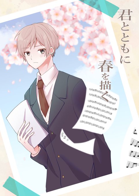 高校生のtwitterイラスト検索結果