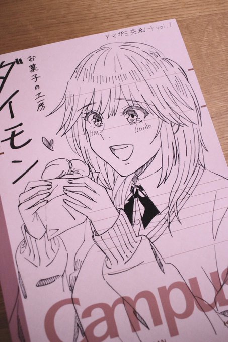 アマガミ 高画質 のtwitterイラスト検索結果 古い順 アマガミ 高画質 のtwitterイラスト検索結果 古い順