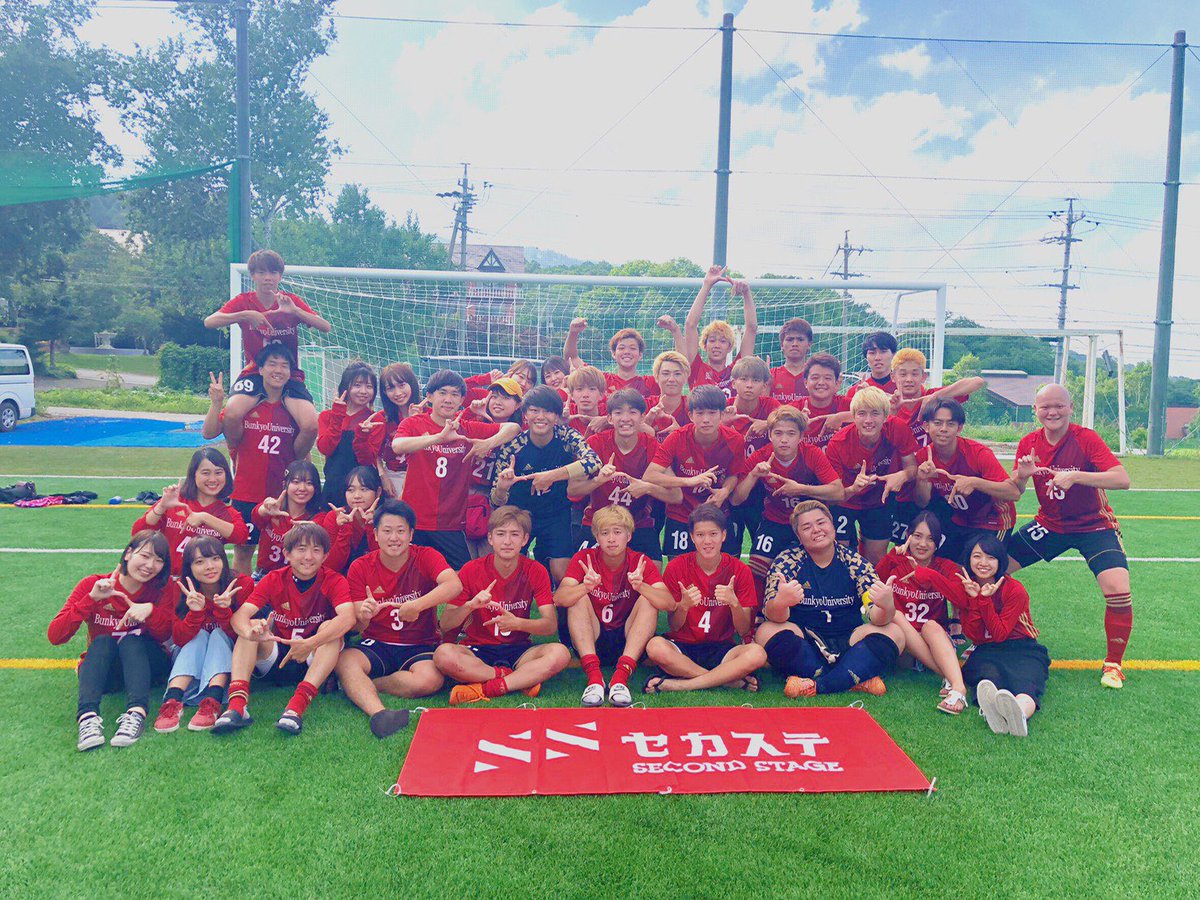 itoryudai's tweet photo. 文教大学に入学するみなさん！
おめでとうございます！！
サークルで何に入ろうか悩んでる方はぜひサッカーサークル、いけっち。に入れば大学生活楽しいこと間違いないです。サッカーを続けたい方やサッカーに興味ある方はぜひDMください🙌
#春から文教
#いけっち。
#中国語中文学科
#越谷キャンパス https://t.co/WgPt0lD0N5