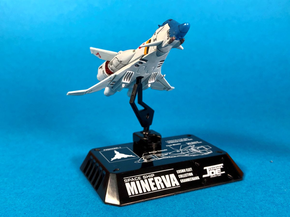 コスモフリート　グランメカニクス　クラッシャージョウ　ミネルバ u0026 ファイター1 コスモフリート グランメカニクス クラッシャージョウ ミネルバ