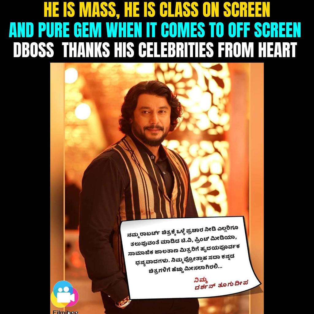 filmibeeIN's tweet photo. ನಿಮಗೆ ಧನ್ಯವಾದ ತಿಳಿಸಿದ ಡಿ ಬಾಸ್
@dasadarshan 
@StarAshaBhat 
@TharunSudhir 
#roberrt #roberrttrailer #dboss #umapathyfilms #tharunsudhir #ashabhat #jagapathibabu #meravanigemovies

@robert_film
@tharunsudhir
@asha.bhat
@umapathy_s_Gowda
@dcomapanyrofiicial
@meravanigemovies https://t.co/Ktg4BZuYzT