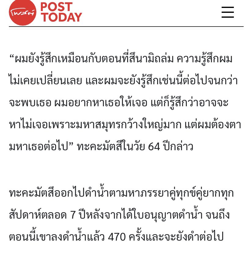 ว่าไงนะคะ tweet media