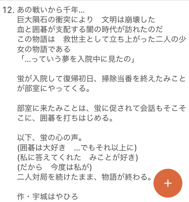 まんがタイムきららのtwitterイラスト検索結果